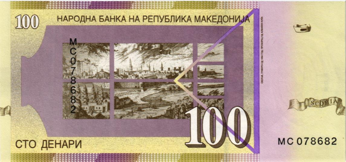 МАКЕДОНИЯ 100 ДЕНАР мини 2