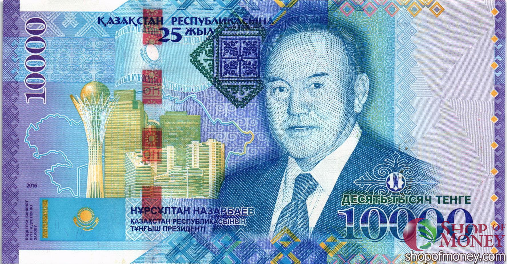 КАЗАХСТАН 10000 ТЕНГЕ