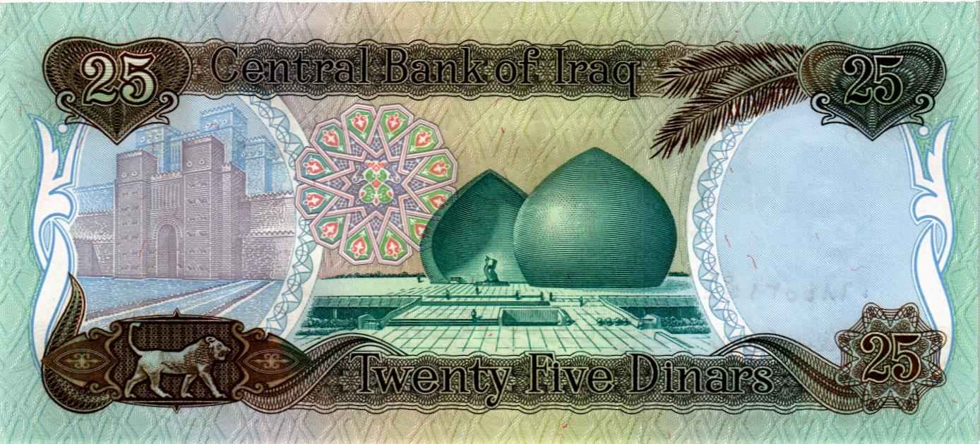 ИРАК 25 ДИНАР мини 2