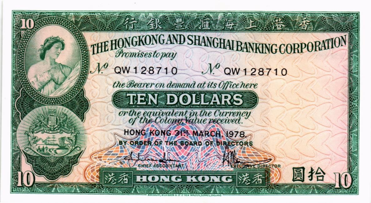 ГОНКОНГ 10 ДОЛЛАРОВ (HSBC)