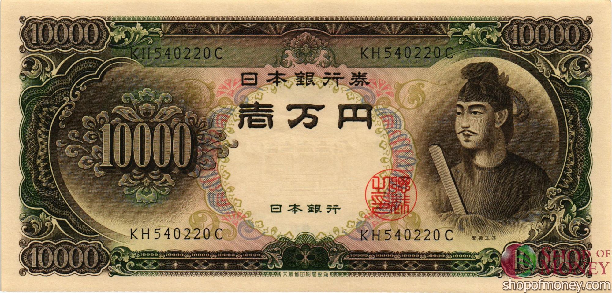 ЯПОНИЯ 10000 ЙЕН