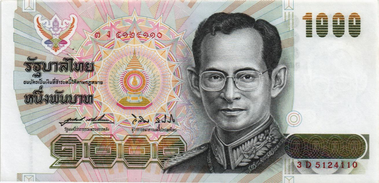 ТАИЛАНД 1000 БАТ (СТЕПЛЕР) мини 1