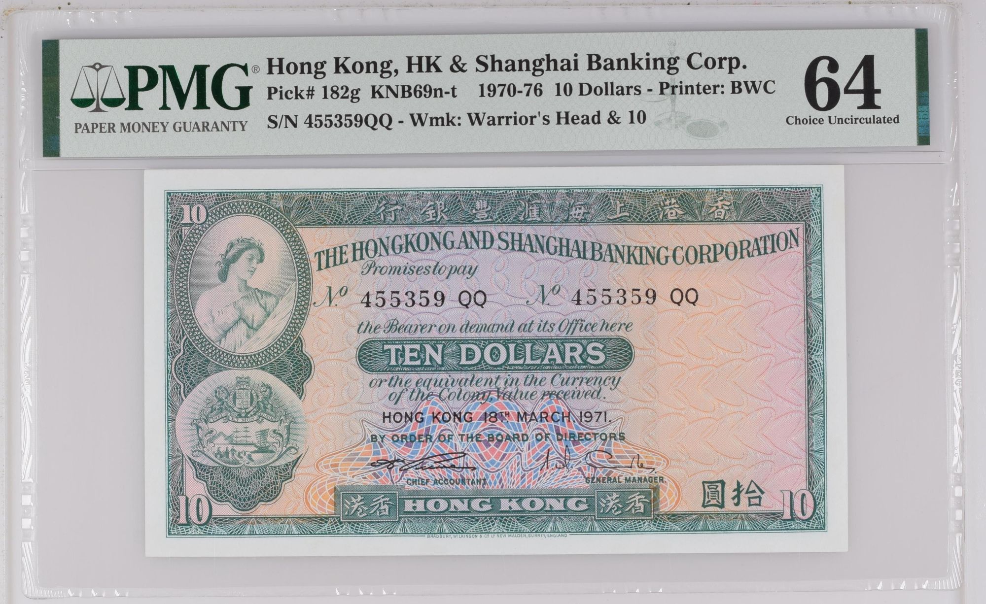 ГОНКОНГ 10 ДОЛЛАРОВ (PMG - GRADE 64)