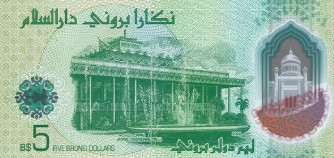 БРУНЕЙ 5 РИНГГИТ мини 2