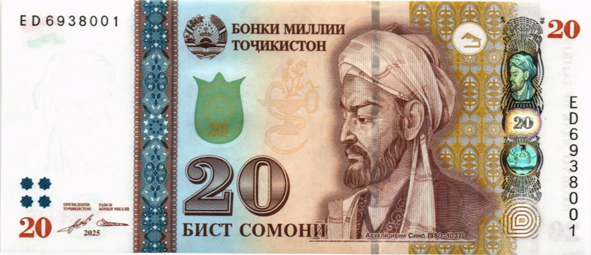 ТАДЖИКИСТАН 20 СОМОНИ