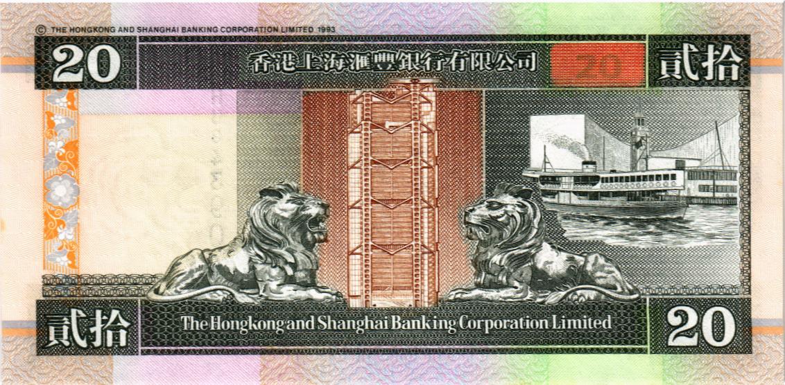 ГОНКОНГ 20 ДОЛЛАРОВ (HSBC) мини 2