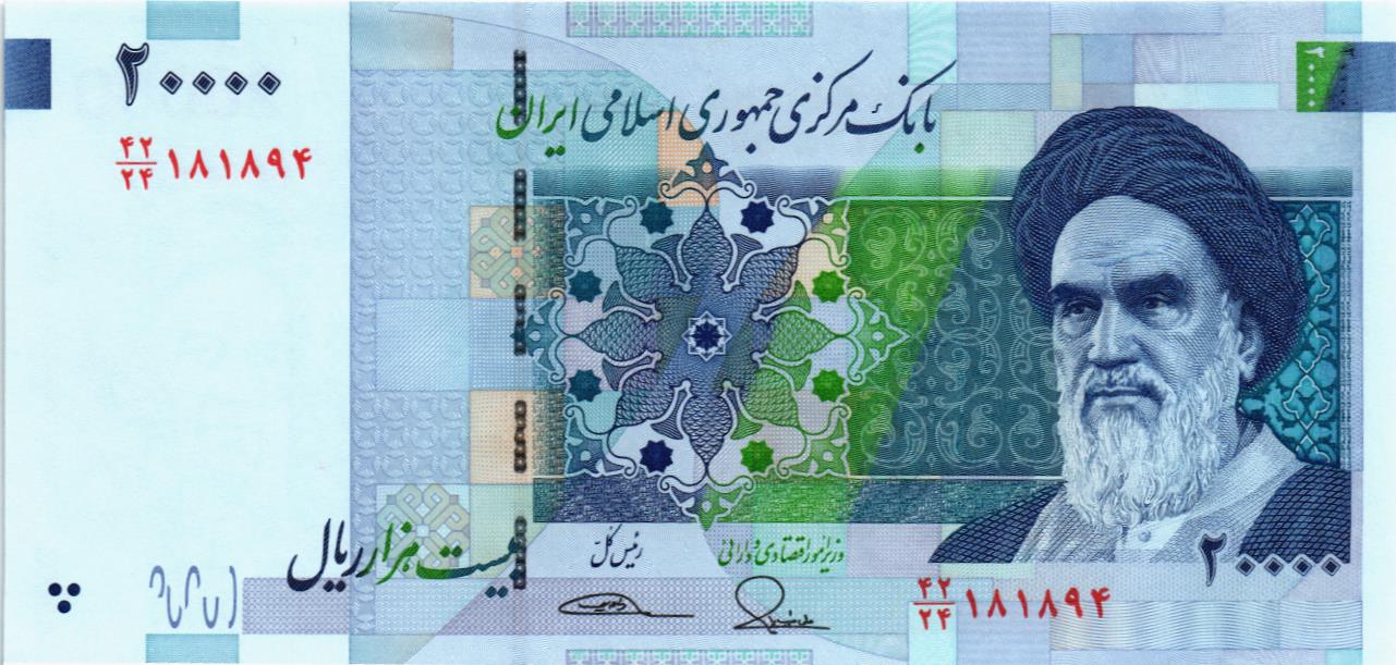 ИСЛАМСКАЯ РЕСПУБЛИКА 20000 РИАЛ