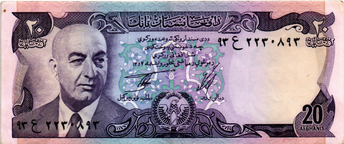 АФГАНИСТАН 20 АФГАНИ мини 1