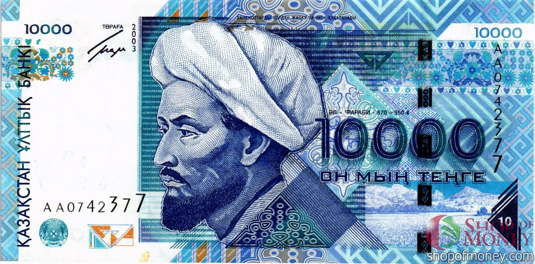 КАЗАХСТАН 10000 ТЕНГЕ (СЕРИЯ -АА-)