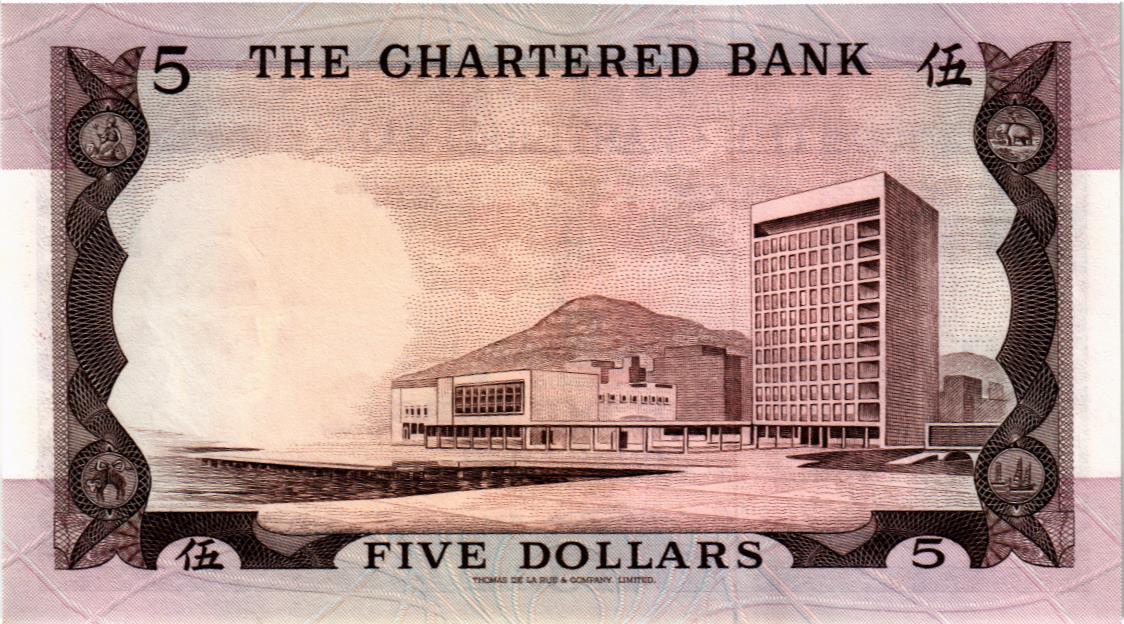 ГОНКОНГ 5 ДОЛЛАРОВ мини 2