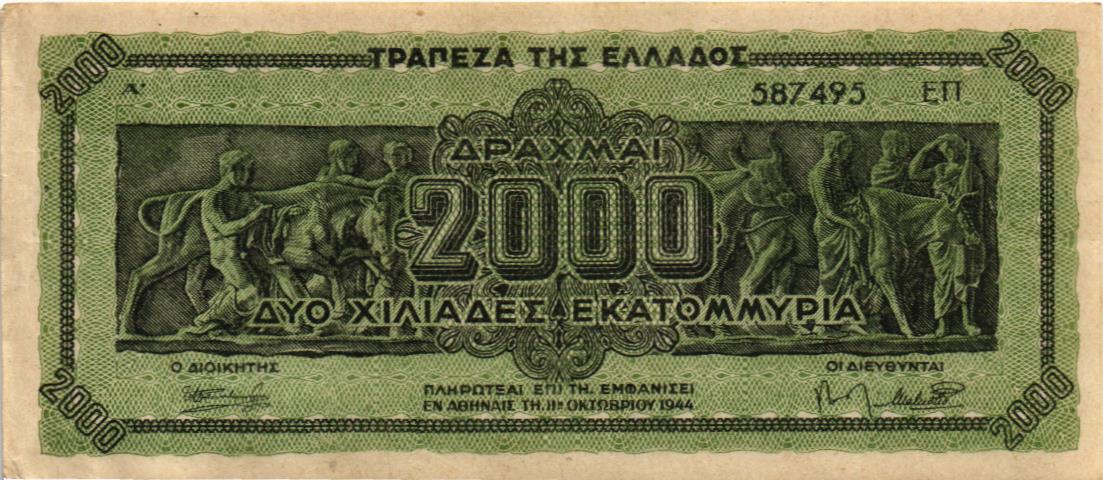 ГРЕЦИЯ 2000000000 ДРАХМ