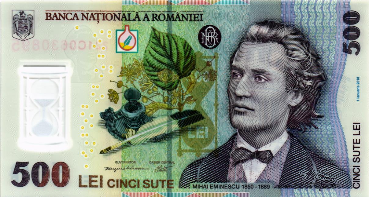 РУМЫНИЯ 500 ЛЕЙ