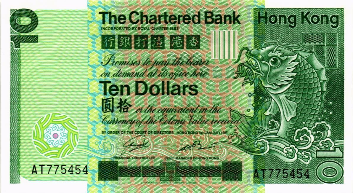 ГОНКОНГ 10 ДОЛЛАРОВ мини 1