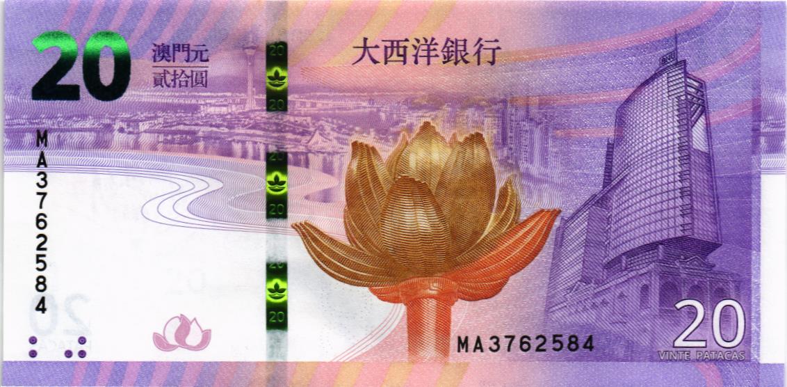 МАКАО 20 ПАТАК (ULTRAMARINO) мини 1