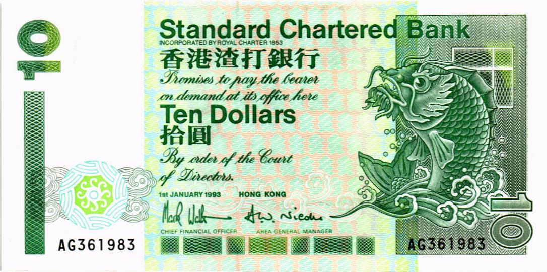 ГОНКОНГ 10 ДОЛЛАРОВ (SCB) мини 1
