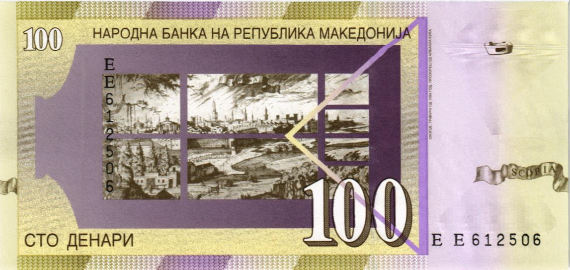 МАКЕДОНИЯ 100 ДЕНАР мини 2