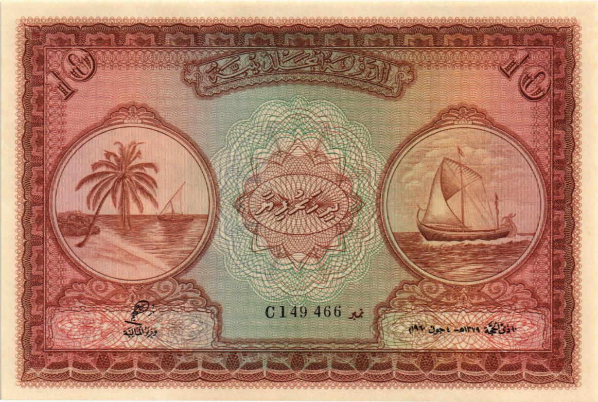 МАЛЬДИВСКАЯ РЕСПУБЛИКА 10 РУФИЙ мини 1