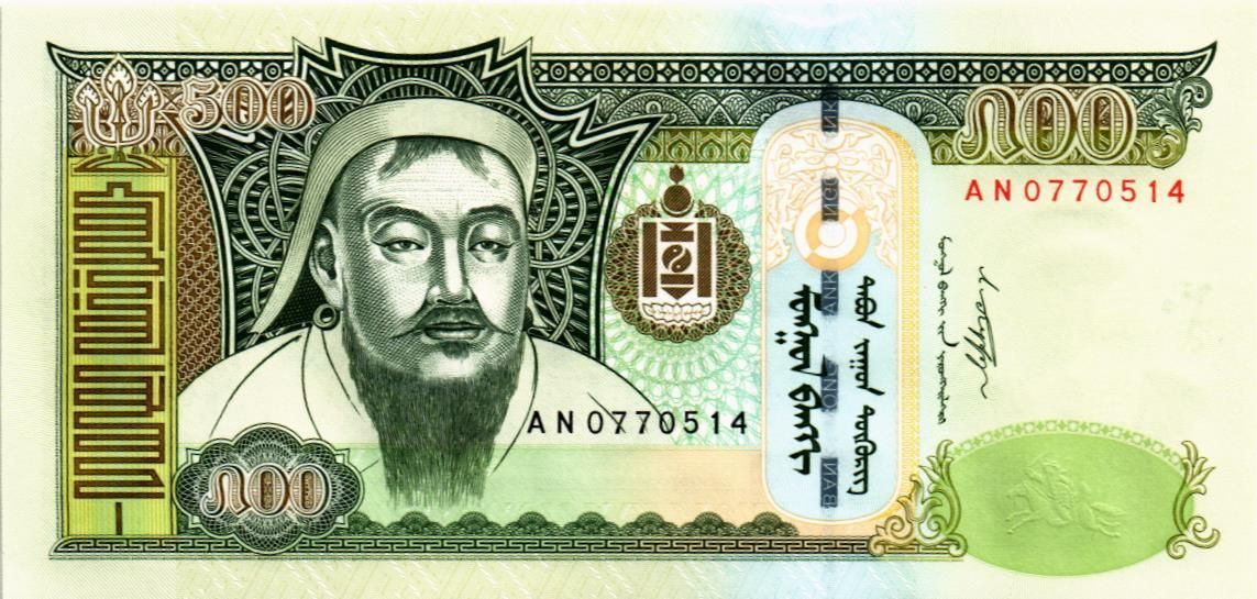 МОНГОЛИЯ 500 ТУГРИКОВ мини 1