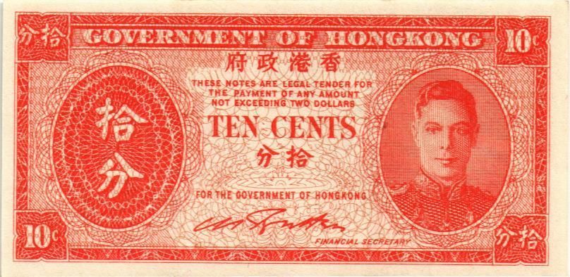 ГОНКОНГ 10 ЦЕНТОВ