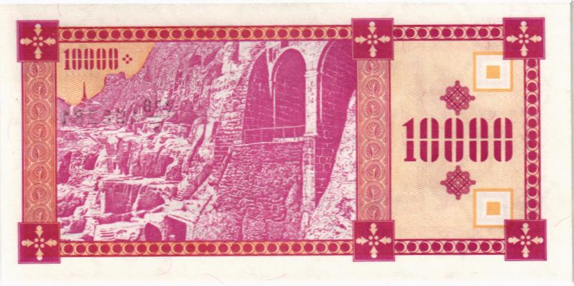 ГРУЗИЯ 10000 КУПОНОВ мини 2