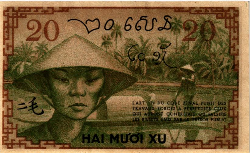 ФРАНЦУЗСКИЙ ИНДОКИТАЙ 20 ЦЕНТОВ мини 2