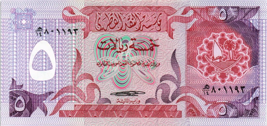 КАТАР 5 РИАЛ