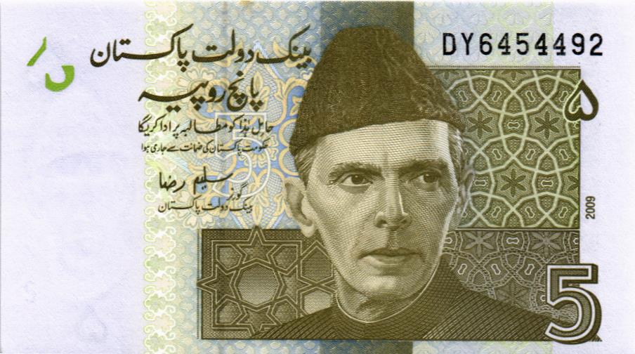 ПАКИСТАН 5 РУПИЙ