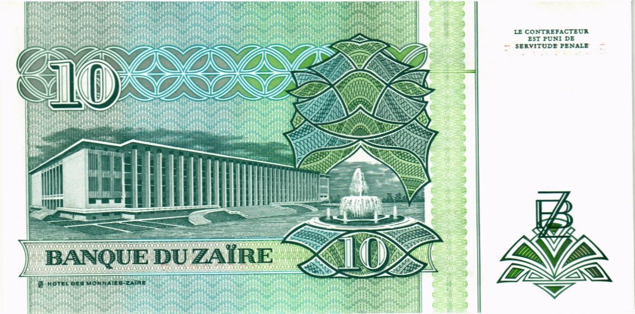 ЗАИР 10 ЗАИР (printed by HDMZ) мини 2