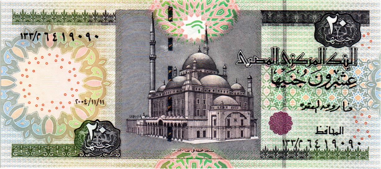 ЕГИПЕТ 20 ФУНТОВ мини 1