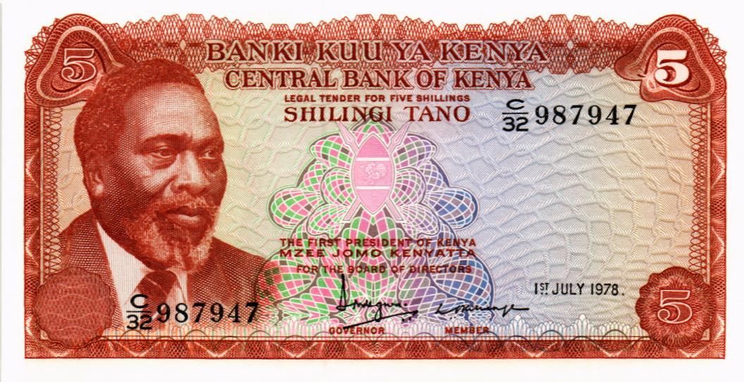 КЕНИЯ 5 ШИЛЛИНГОВ