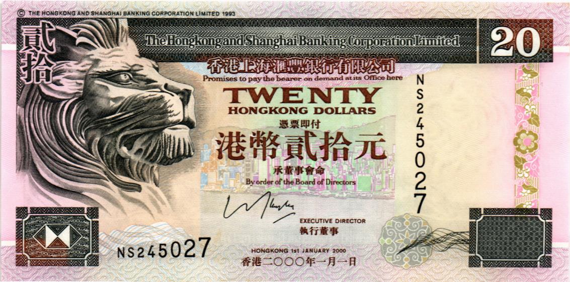 ГОНКОНГ 20 ДОЛЛАРОВ (HSBC) мини 1
