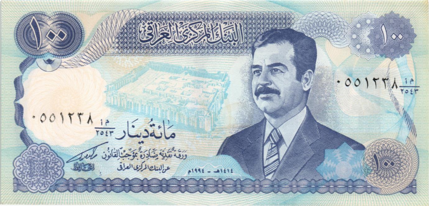 ИРАК 100 ДИНАР