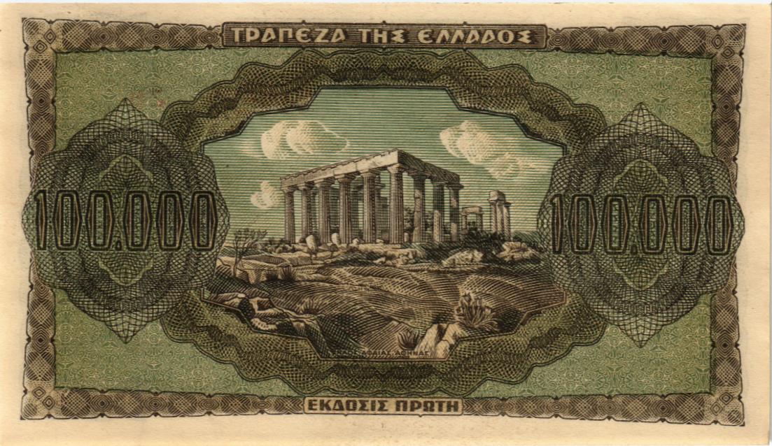 ГРЕЦИЯ 100000 ДРАХМ мини 2