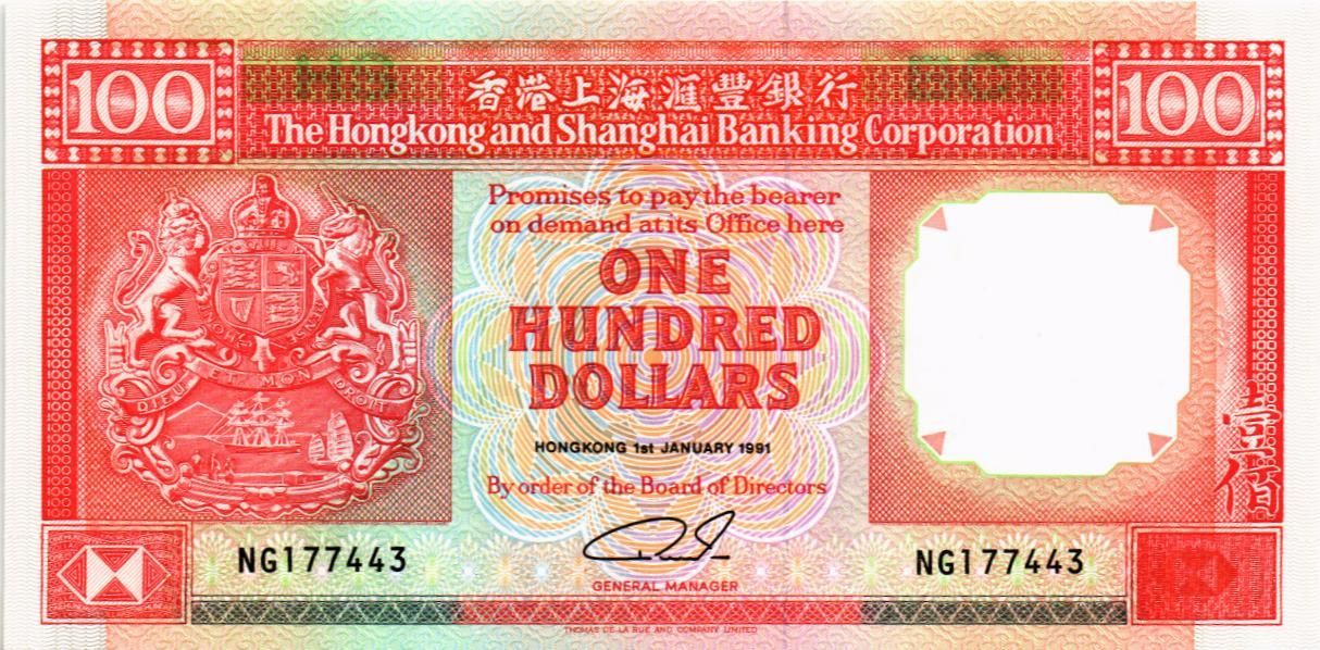 ГОНКОНГ 100 ДОЛЛАРОВ (HSBC)
