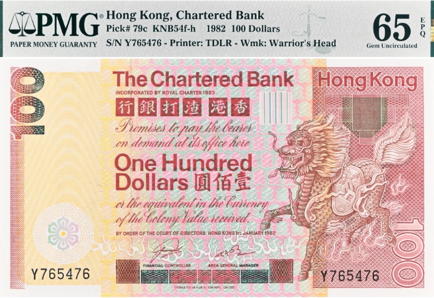 ГОНКОНГ 100 ДОЛЛАРОВ (PMG - GRADE 65) мини 1