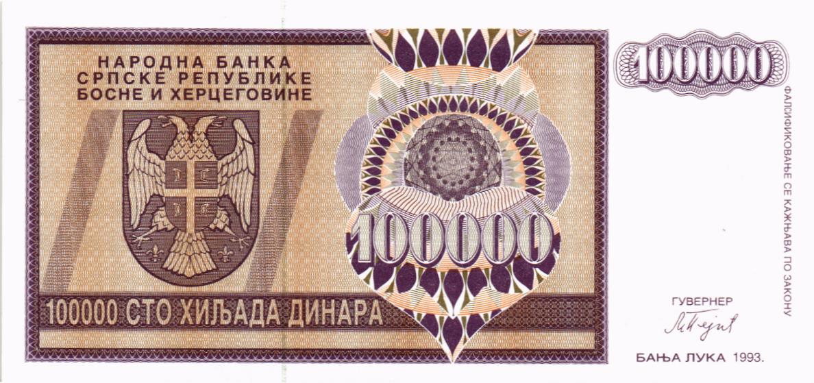 БОСНИЯ И ГЕРЦЕГОВИНА (СЕРБСКАЯ РЕСПУБЛИКА) 100000 ДИНАР