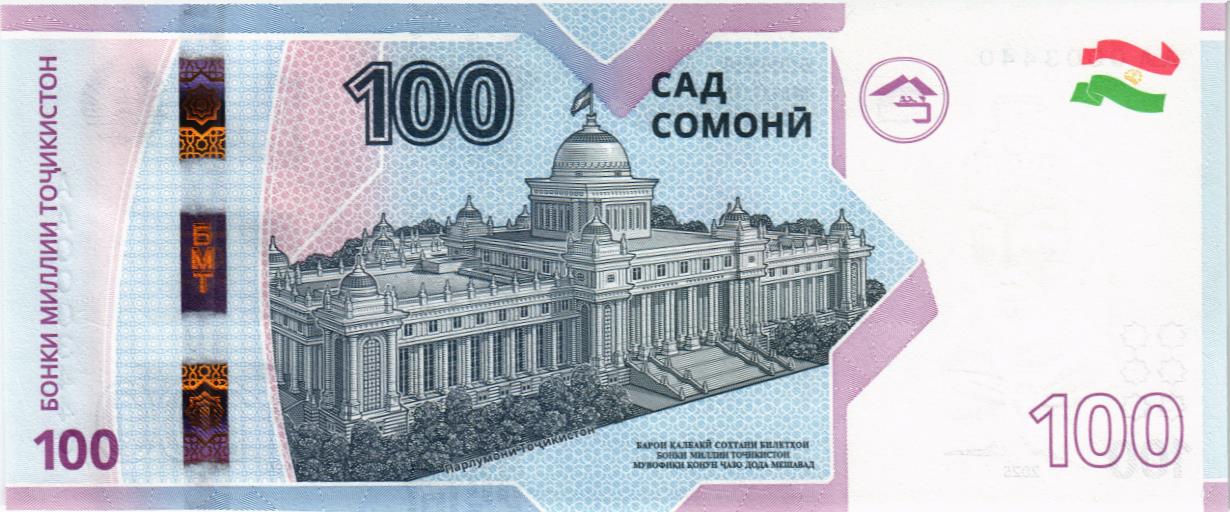 ТАДЖИКИСТАН 100 СОМОНИ (AA) мини 2