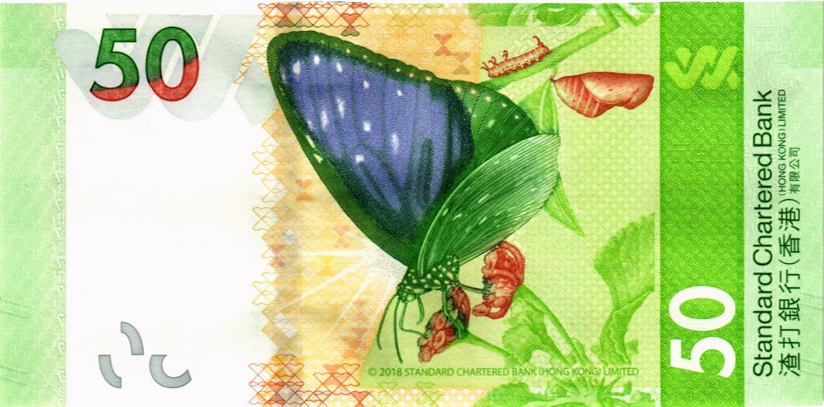 ГОНКОНГ 50 ДОЛЛАРОВ (SCB) мини 2