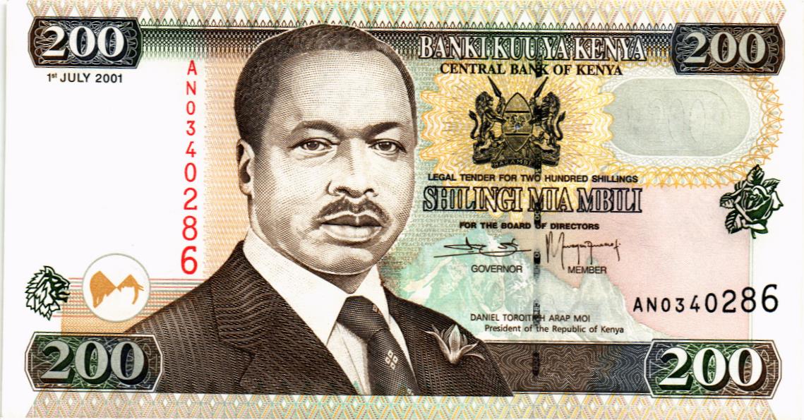 КЕНИЯ 200 ШИЛЛИНГОВ