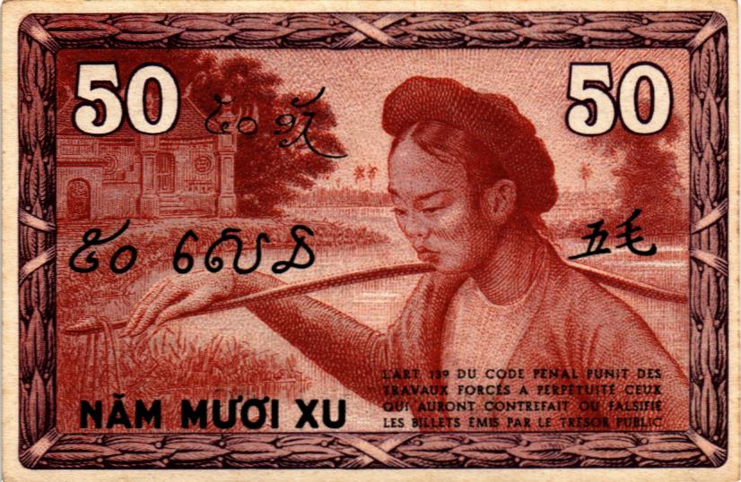 ФРАНЦУЗСКИЙ ИНДОКИТАЙ 50 ЦЕНТОВ мини 2