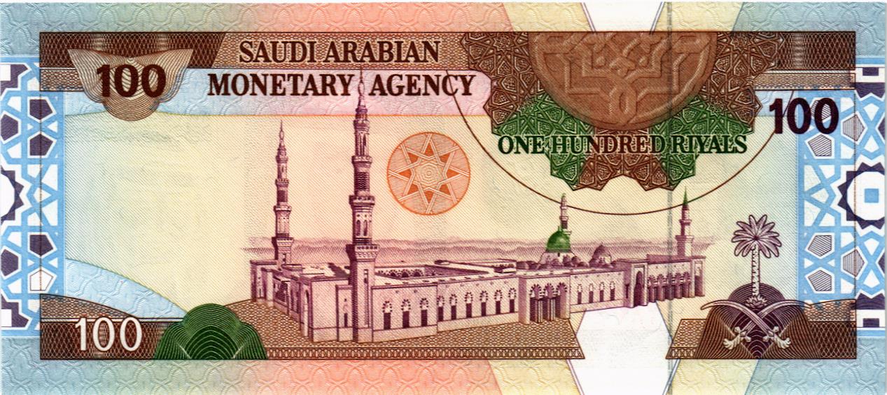 САУДОВСКАЯ АРАВИЯ 100 РИАЛ мини 2
