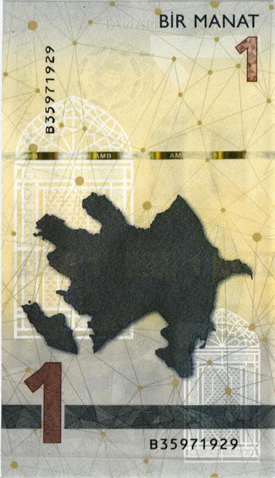 АЗЕРБАЙДЖАН 1 МАНАТ мини 2