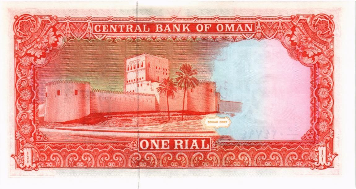 ОМАН 1 РИАЛ мини 2