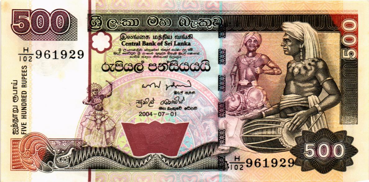 ШРИ-ЛАНКА 500 РУПИЙ (01.07.04)