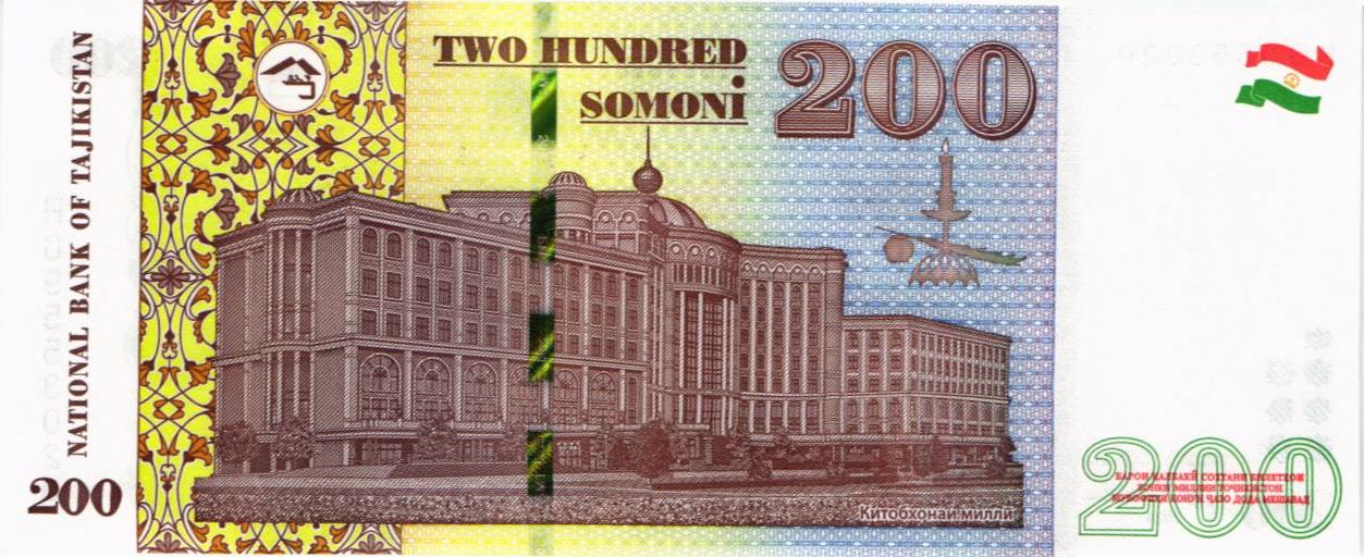 ТАДЖИКИСТАН 200 СОМОНИ мини 2