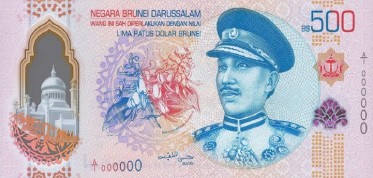БРУНЕЙ 500 РИНГГИТ мини 1