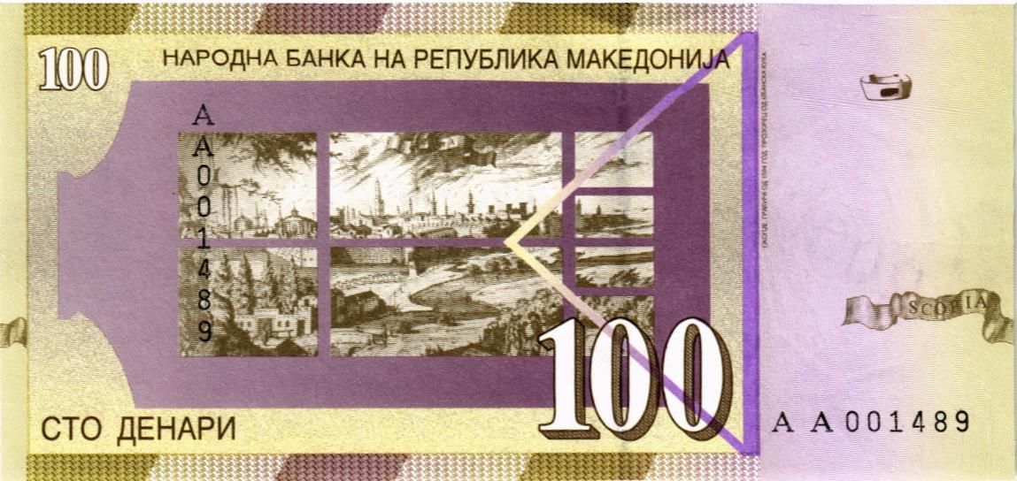 МАКЕДОНИЯ 100 ДЕНАР мини 2