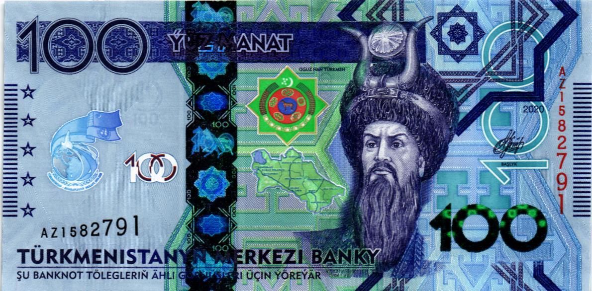 ТУРКМЕНИСТАН 100 МАНАТ
