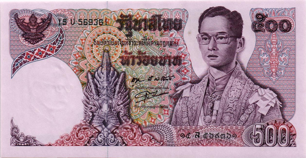 ТАИЛАНД 500 БАТ мини 1
