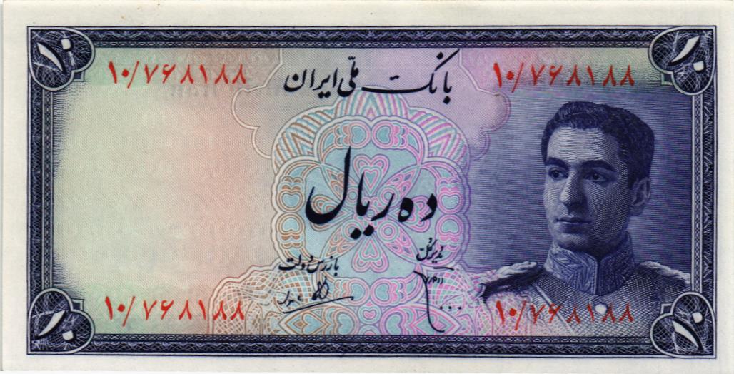 ИСЛАМСКАЯ РЕСПУБЛИКА 10 РИАЛ мини 1